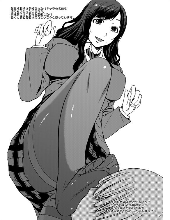 Fechi-ken! Reboot ~introduction~ page 6 full