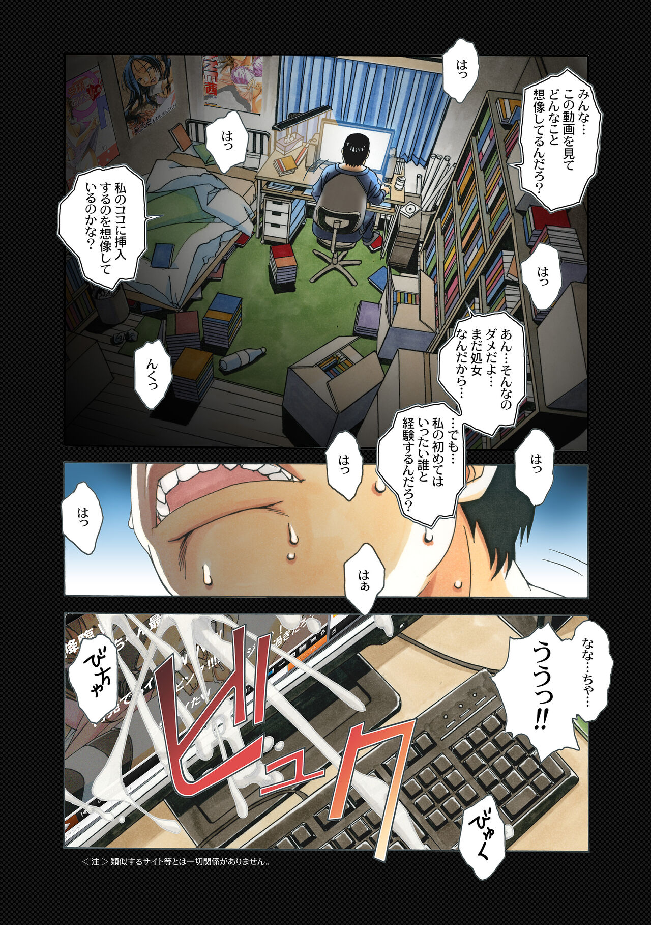 Nana Sakubougetsu - NANA of the childhood friend Color Version page 4 full