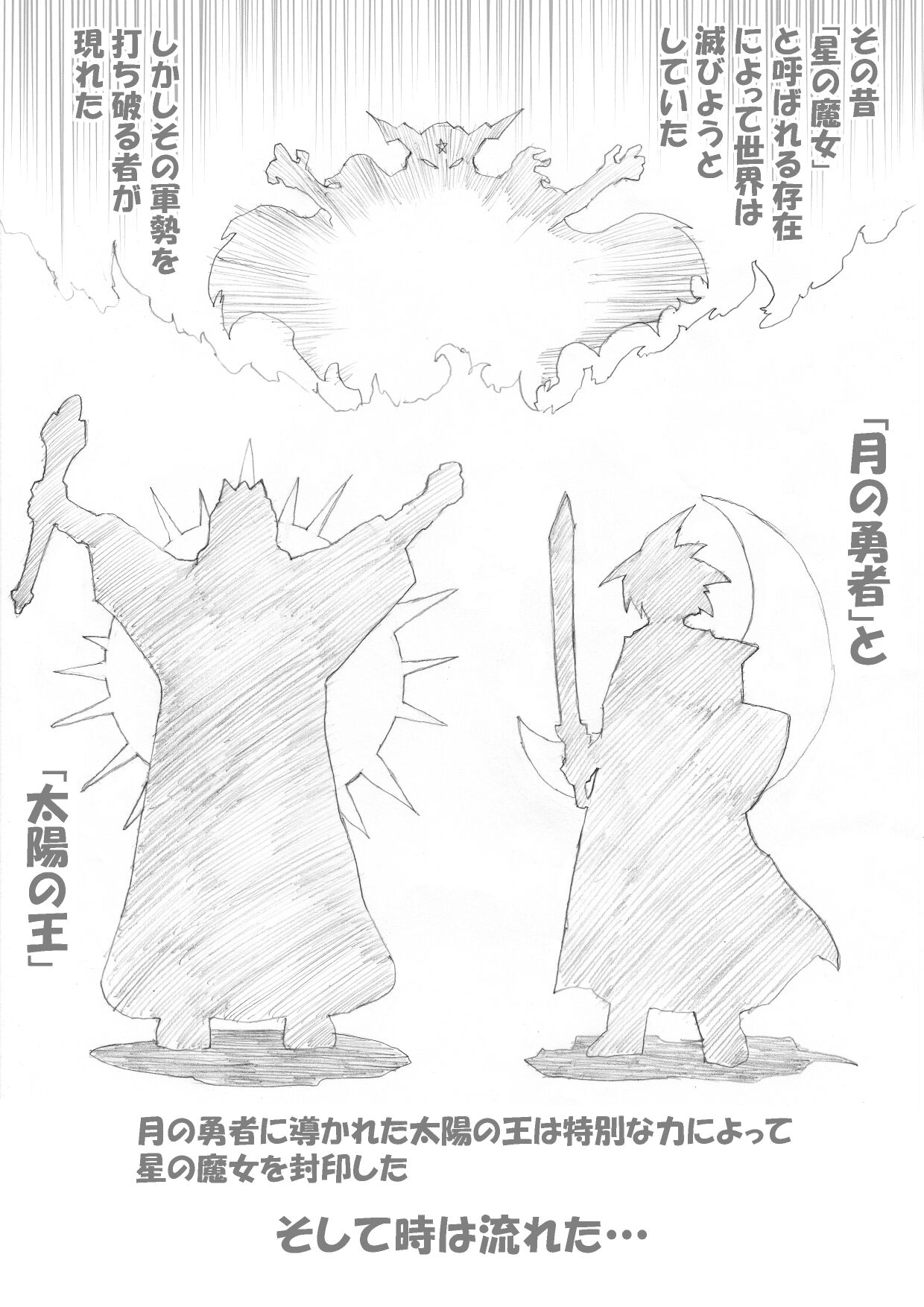 Majo no Fukushuu Vol.1 page 1 full