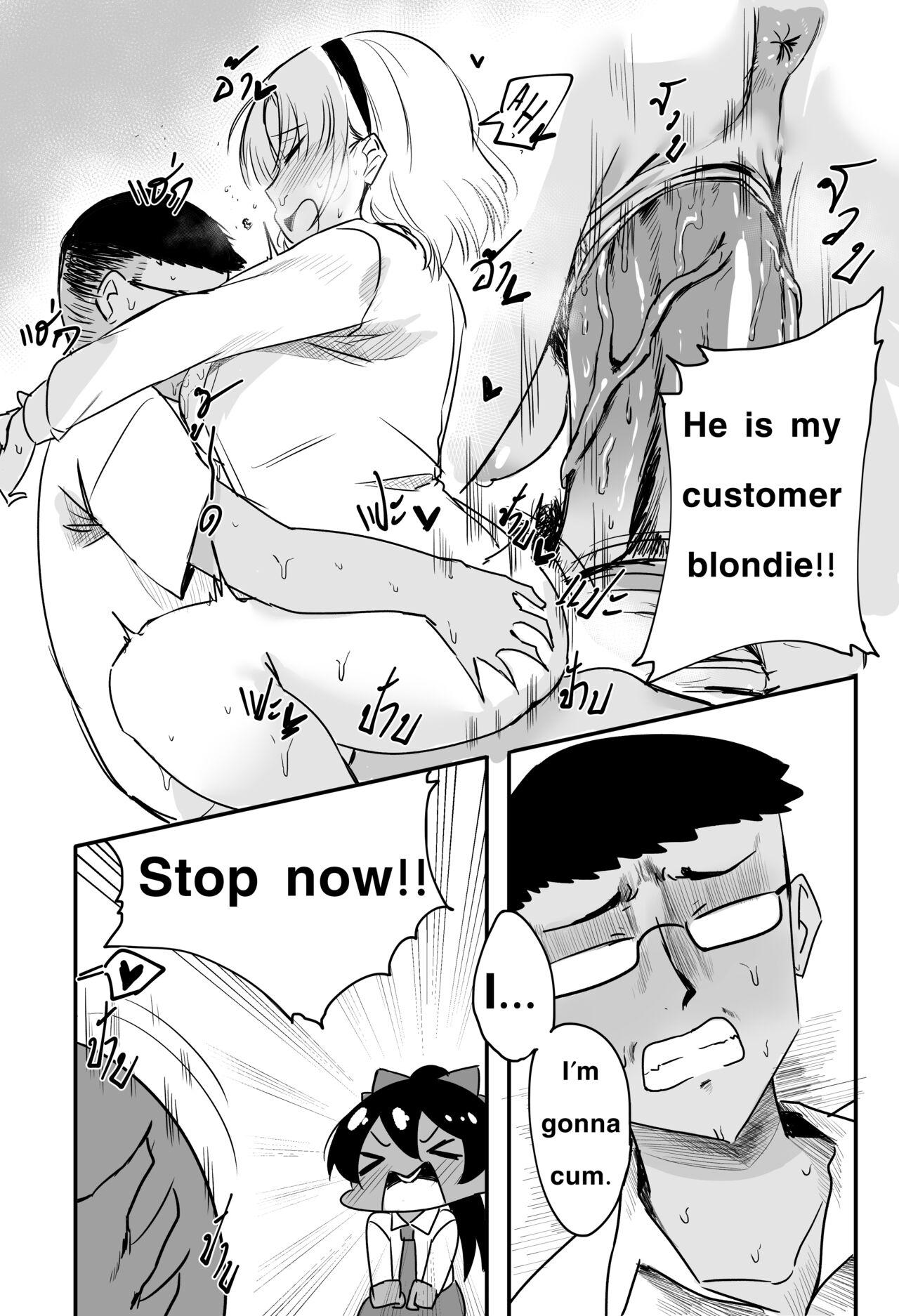 Valentine's day 2021 page 2 full