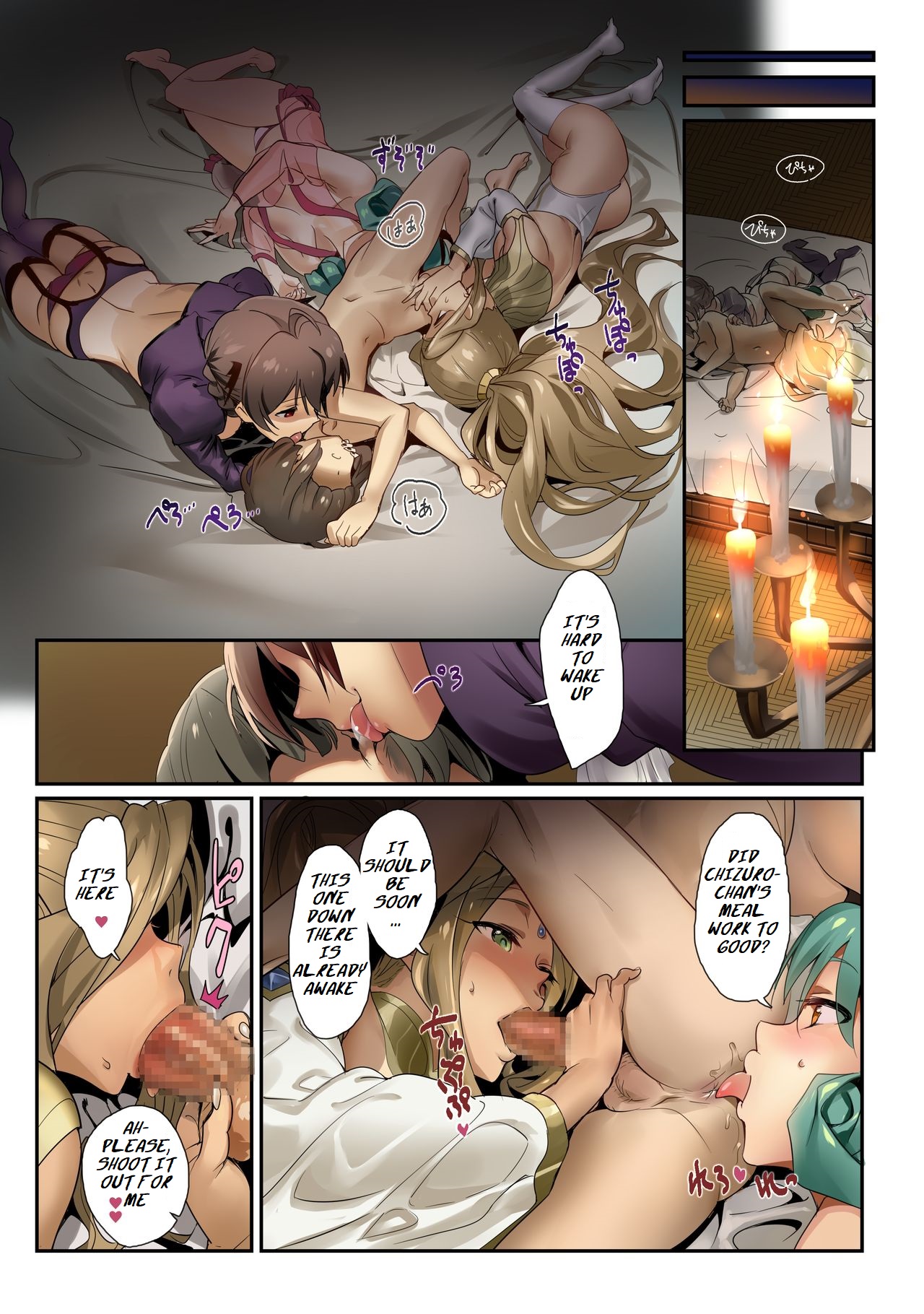 Oshigoto Theater 9 page 6 full