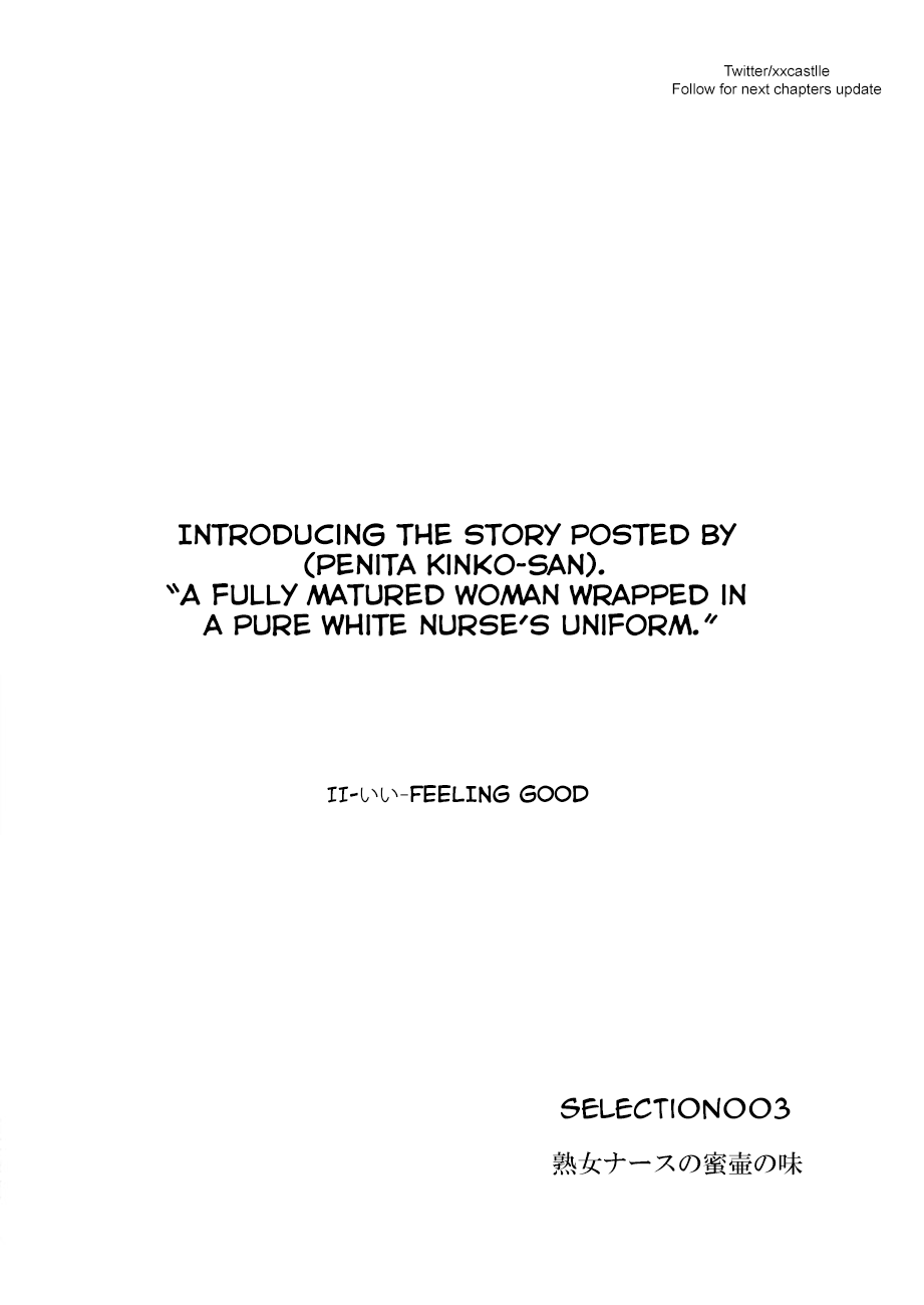 Hontou ni Atta H na Taiken Oshiemasu ULTRA Best page 2 full