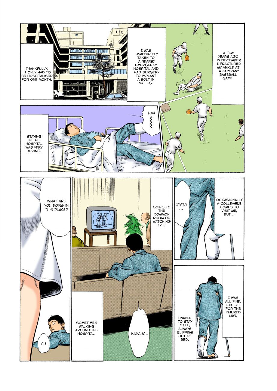 Hontou ni Atta H na Taiken Oshiemasu ULTRA Best page 3 full