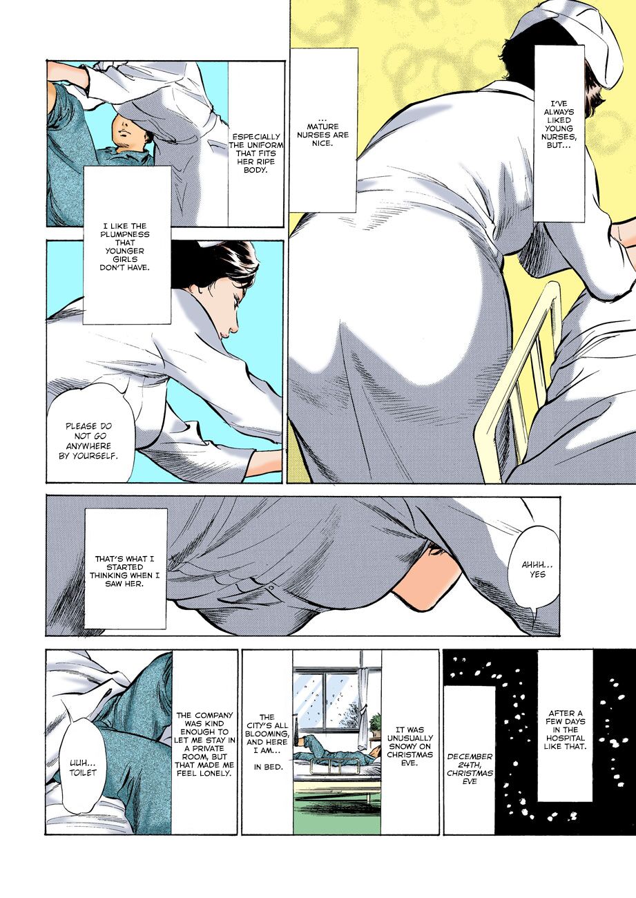 Hontou ni Atta H na Taiken Oshiemasu ULTRA Best page 5 full