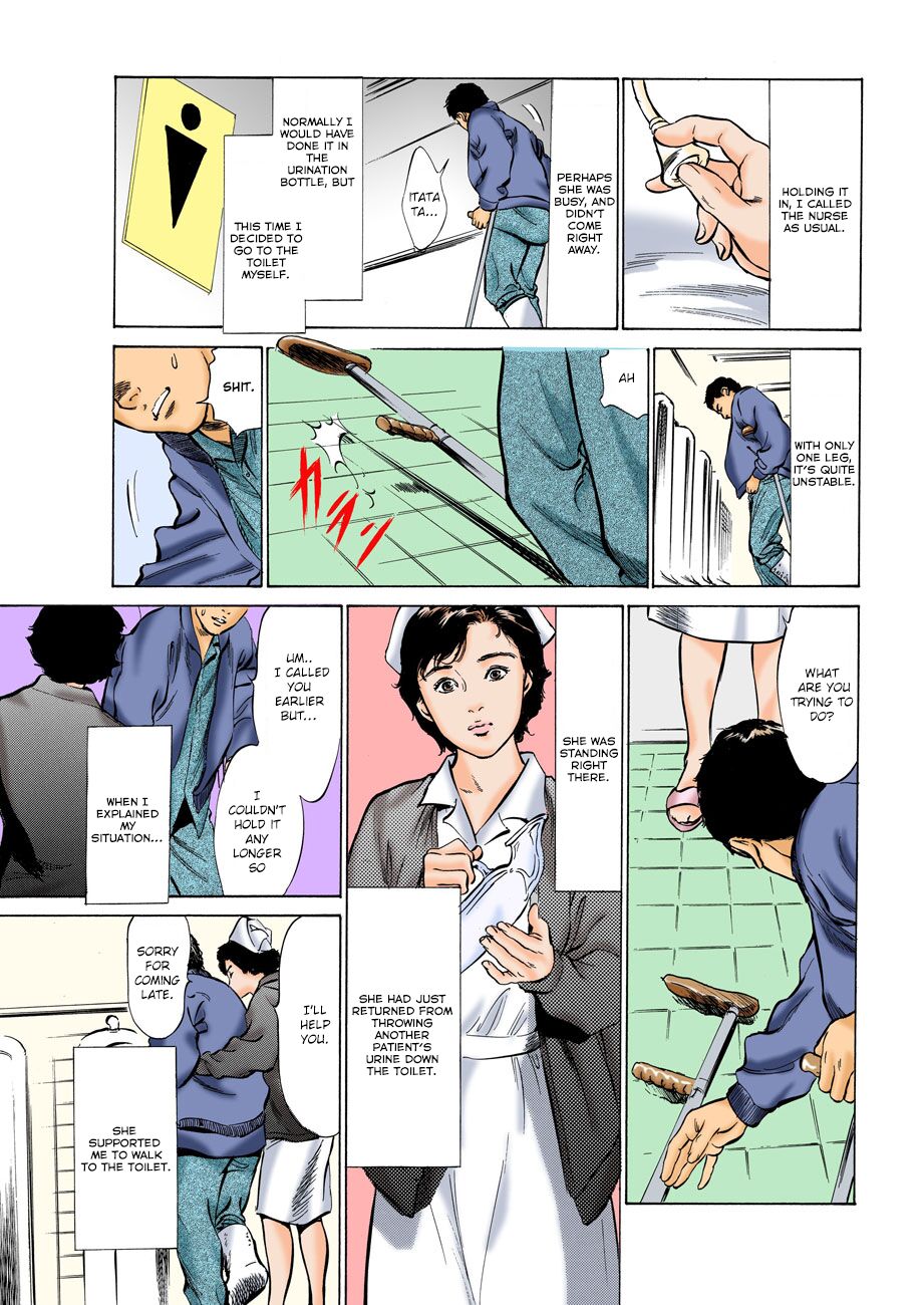 Hontou ni Atta H na Taiken Oshiemasu ULTRA Best page 6 full
