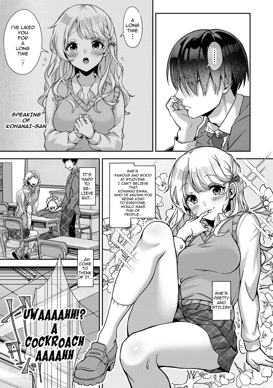  Amaama Koakuma | Sweet Sweet Little Devil   page 6 full