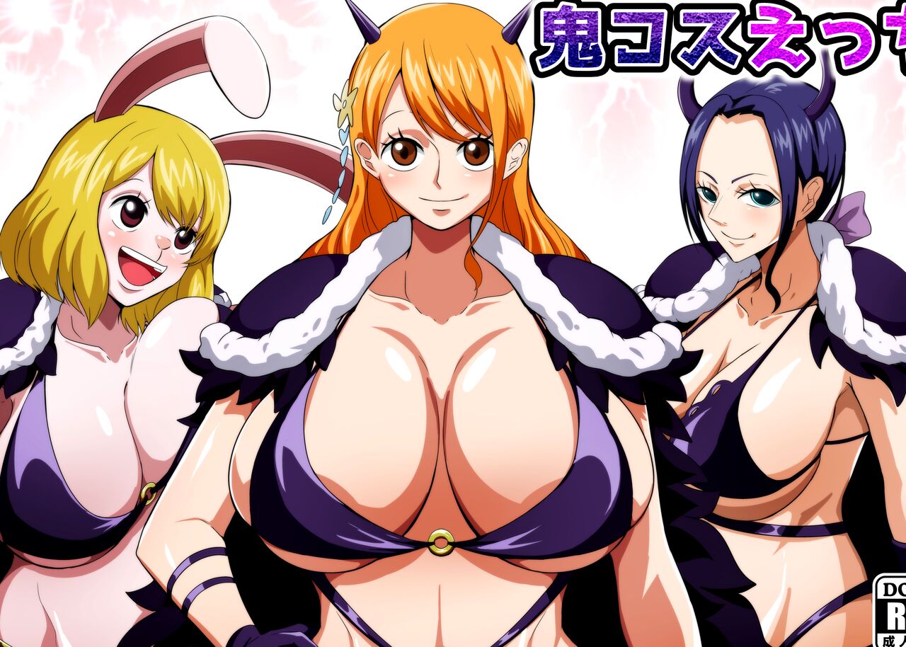 Oni Cos Ecchi | Getting Lewd In Oni Costumes page 1 full