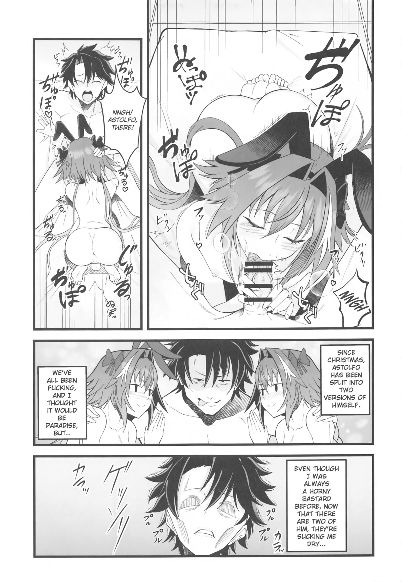 Dochira no Boku to H ga Shitai page 4 full