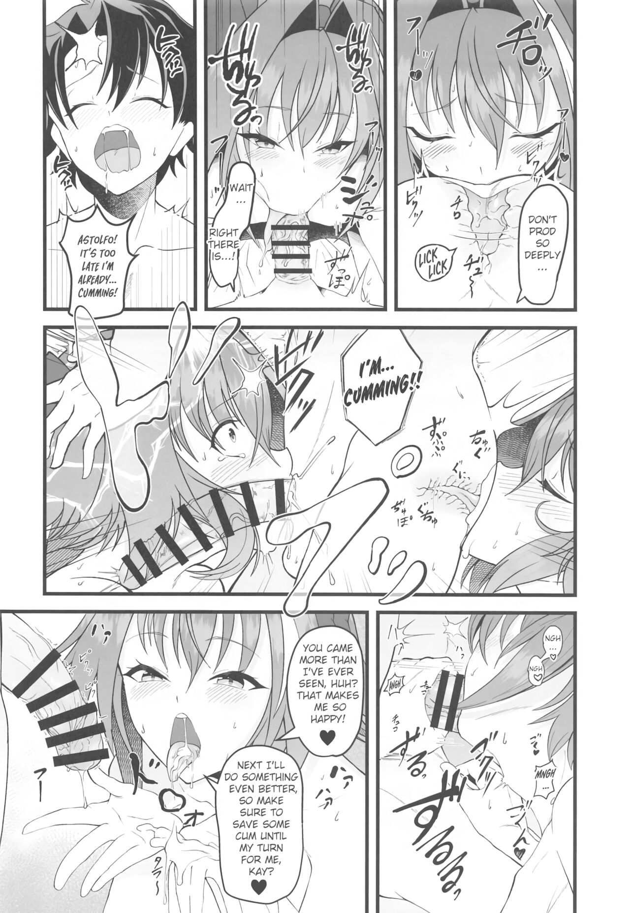 Dochira no Boku to H ga Shitai page 7 full