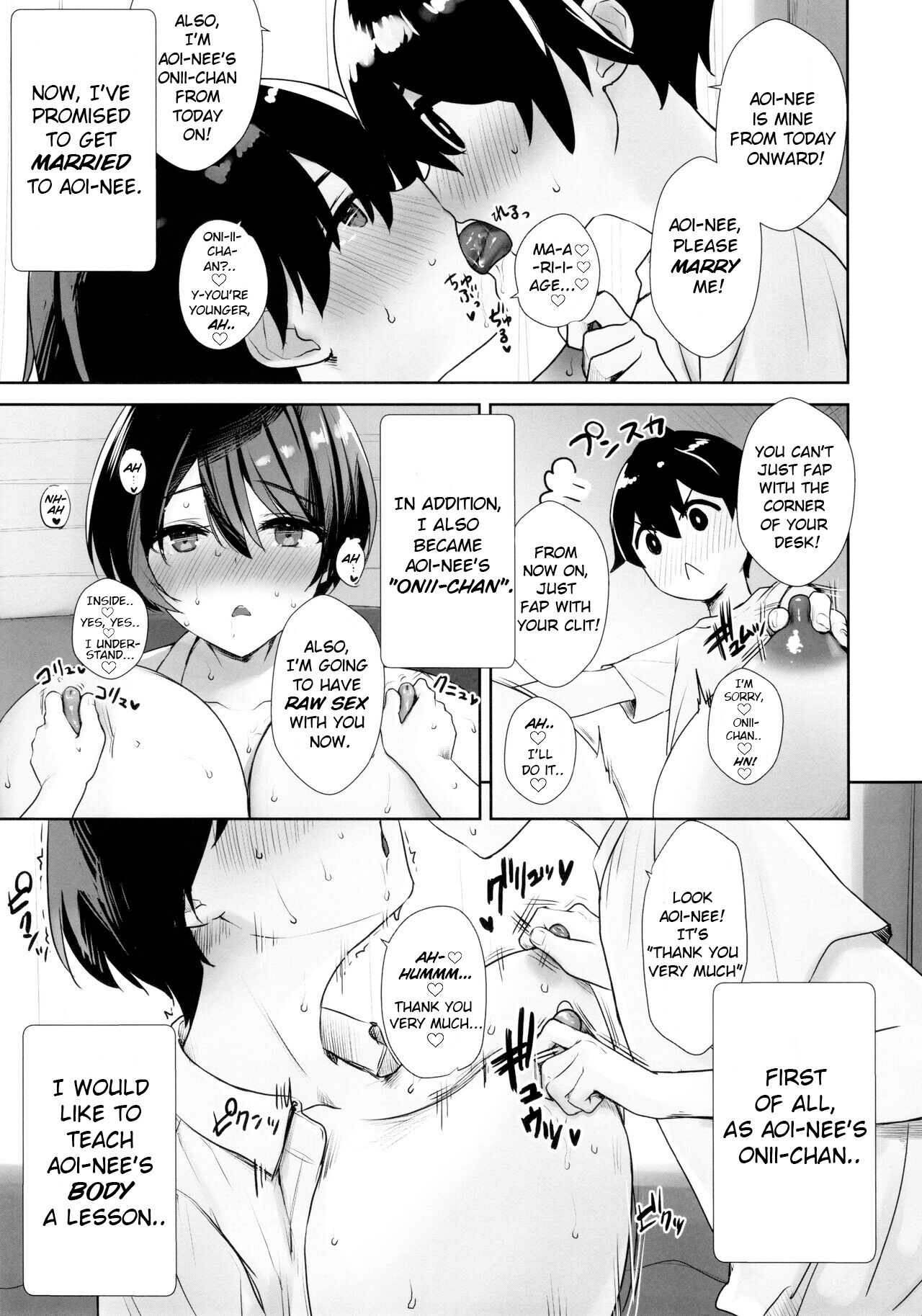 Itsumo No-pan ‧ No-bura na Mukanjou Onee-chan no Shikyuu ni Ippai H na Koto  o Shite Boku no Mono ni Suru Hon page 10 full