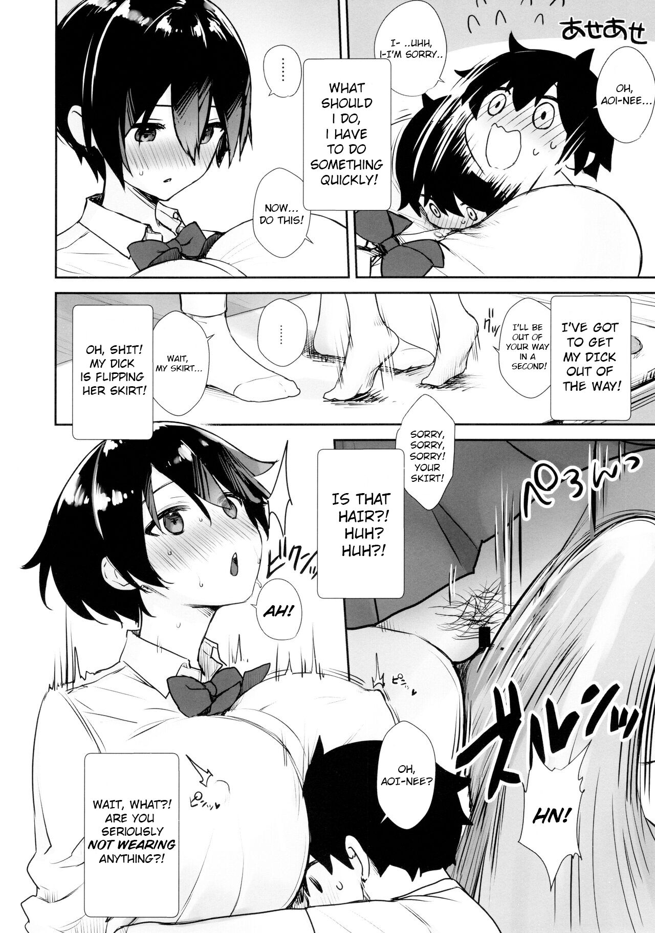 Itsumo No-pan ‧ No-bura na Mukanjou Onee-chan no Shikyuu ni Ippai H na Koto  o Shite Boku no Mono ni Suru Hon page 5 full
