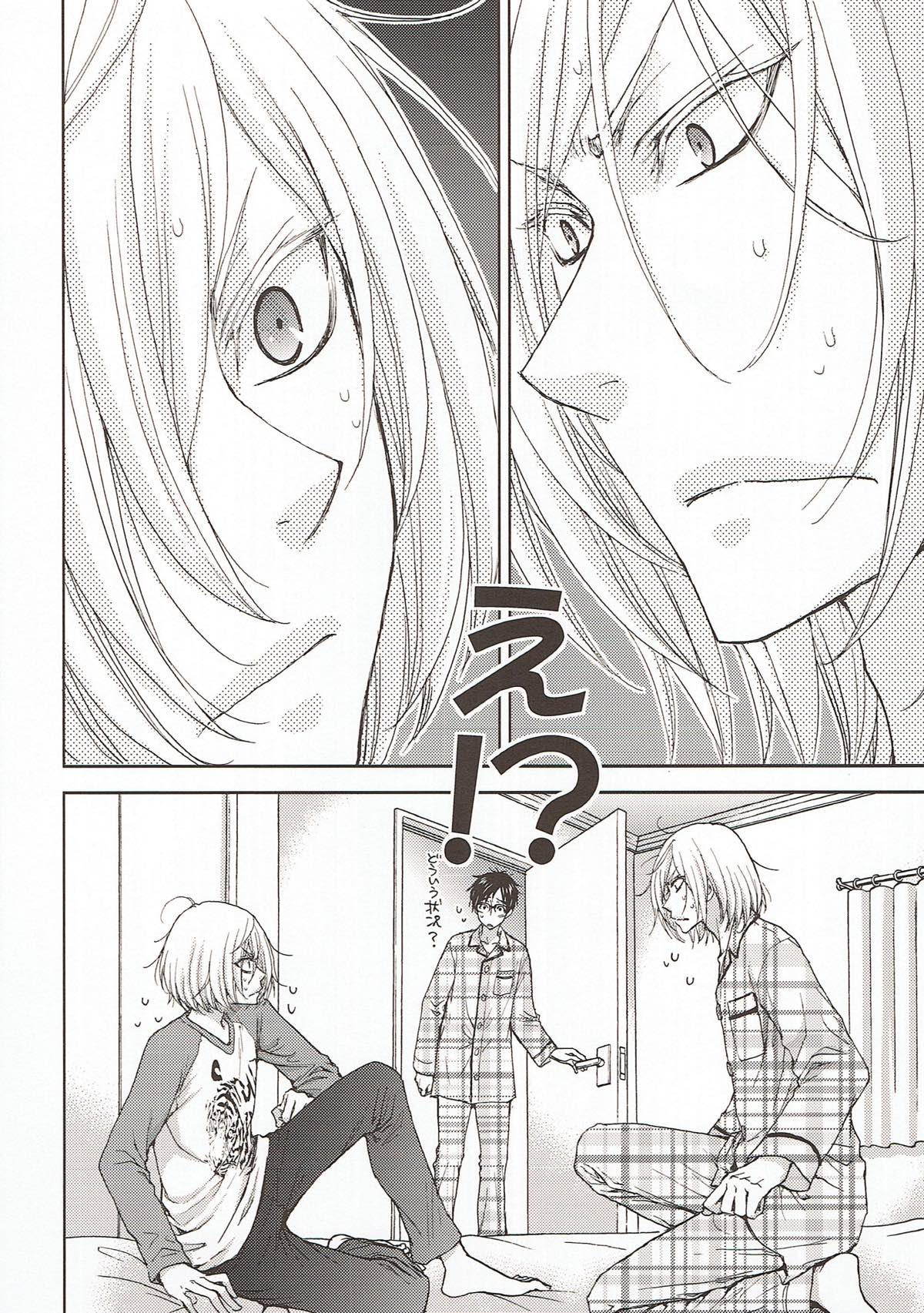 Changeling page 7 full