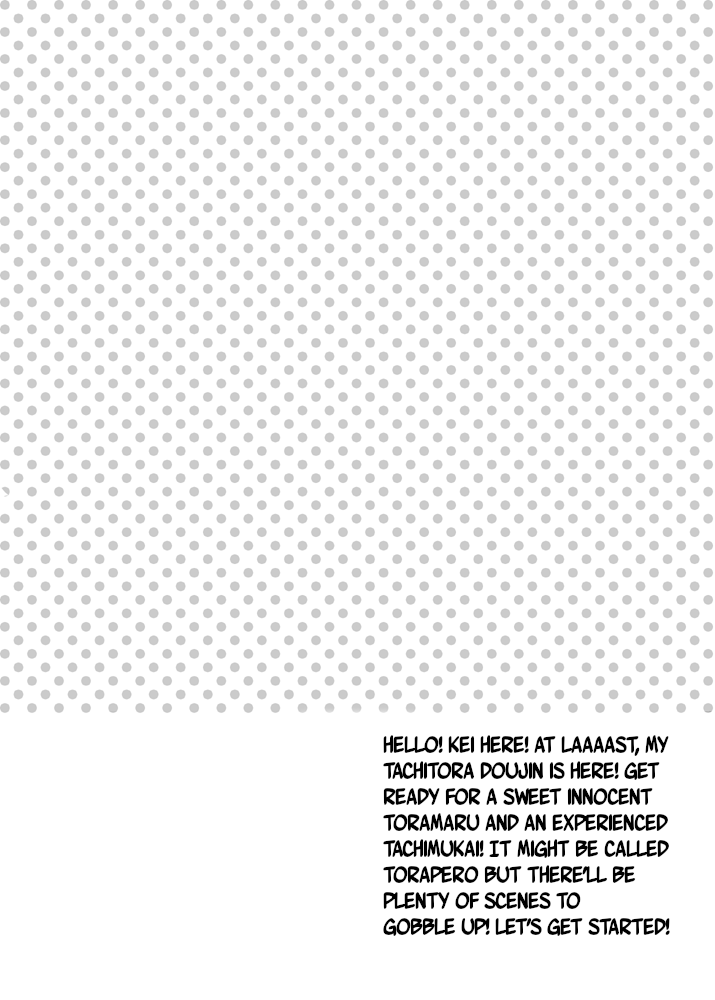 Pero Tora! page 3 full