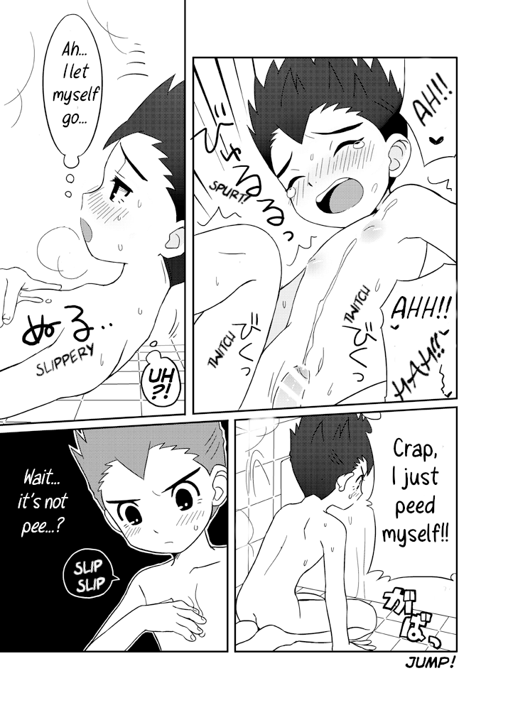 Pero Tora! page 8 full