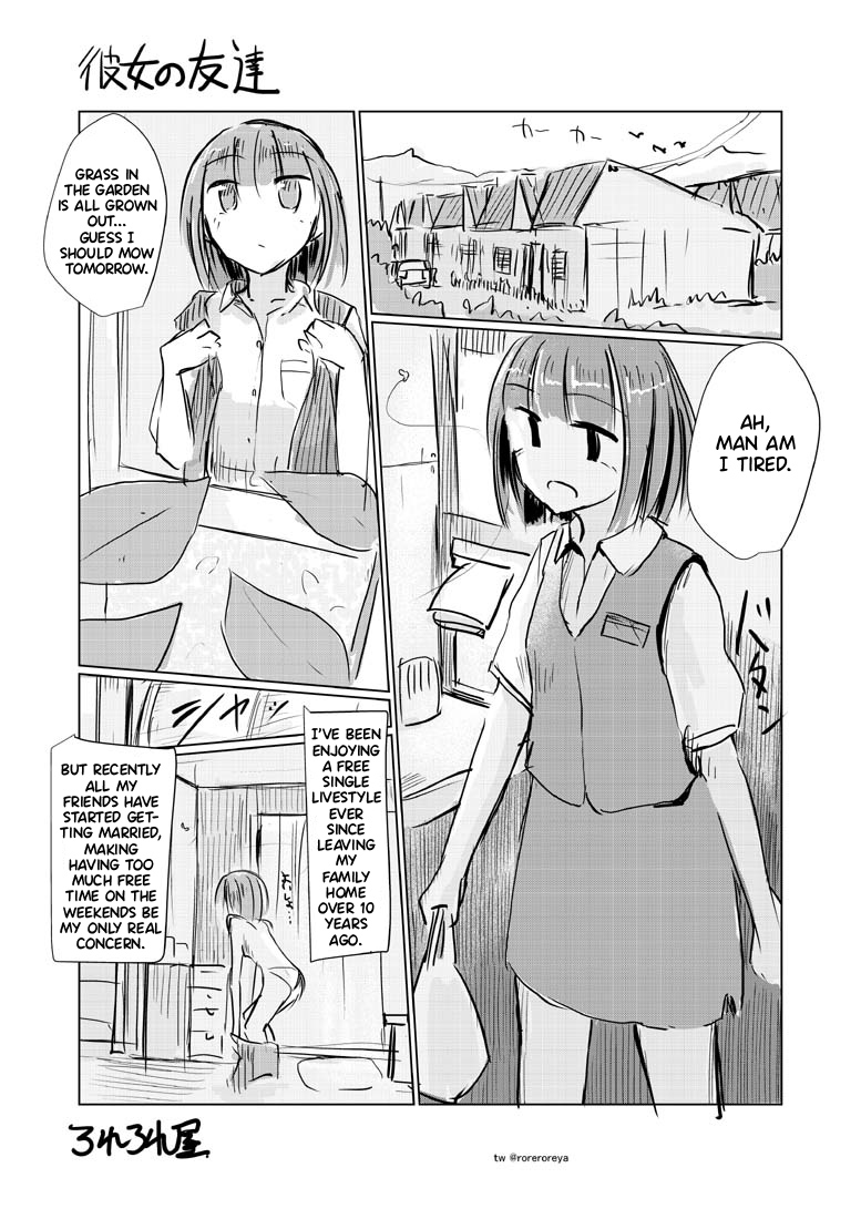 Kanojo no Tomodachi page 2 full