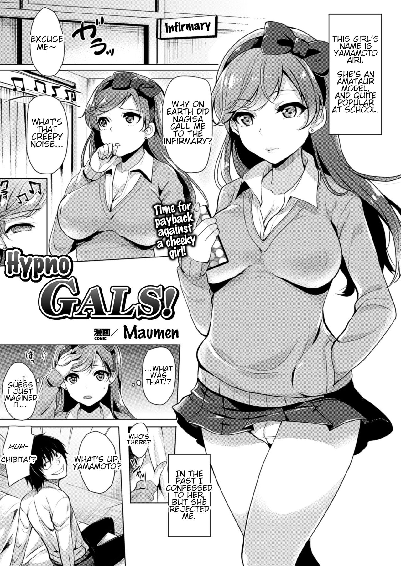 Saimin GALS! | Hypno GALS! page 1 full