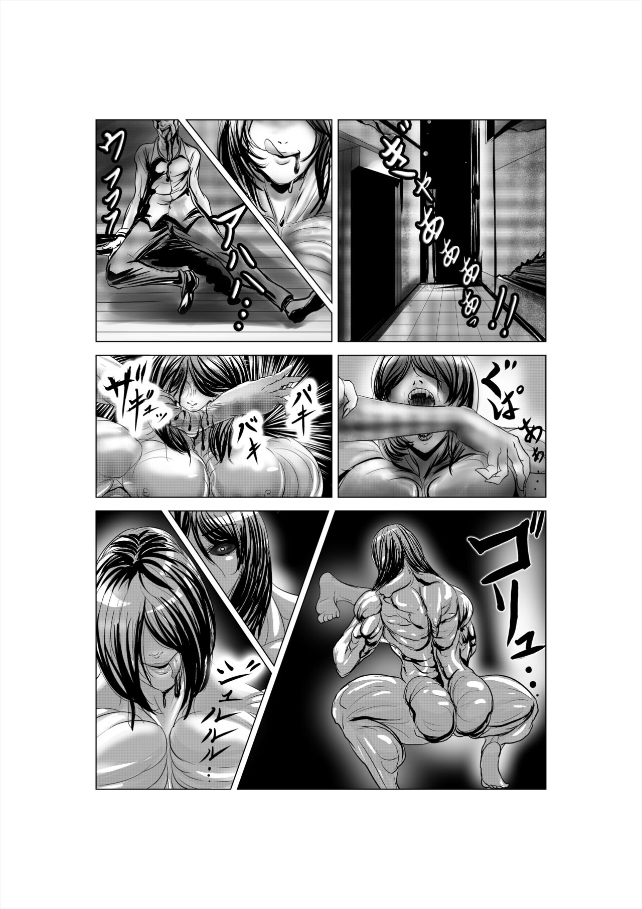 Aya comic page 2 full