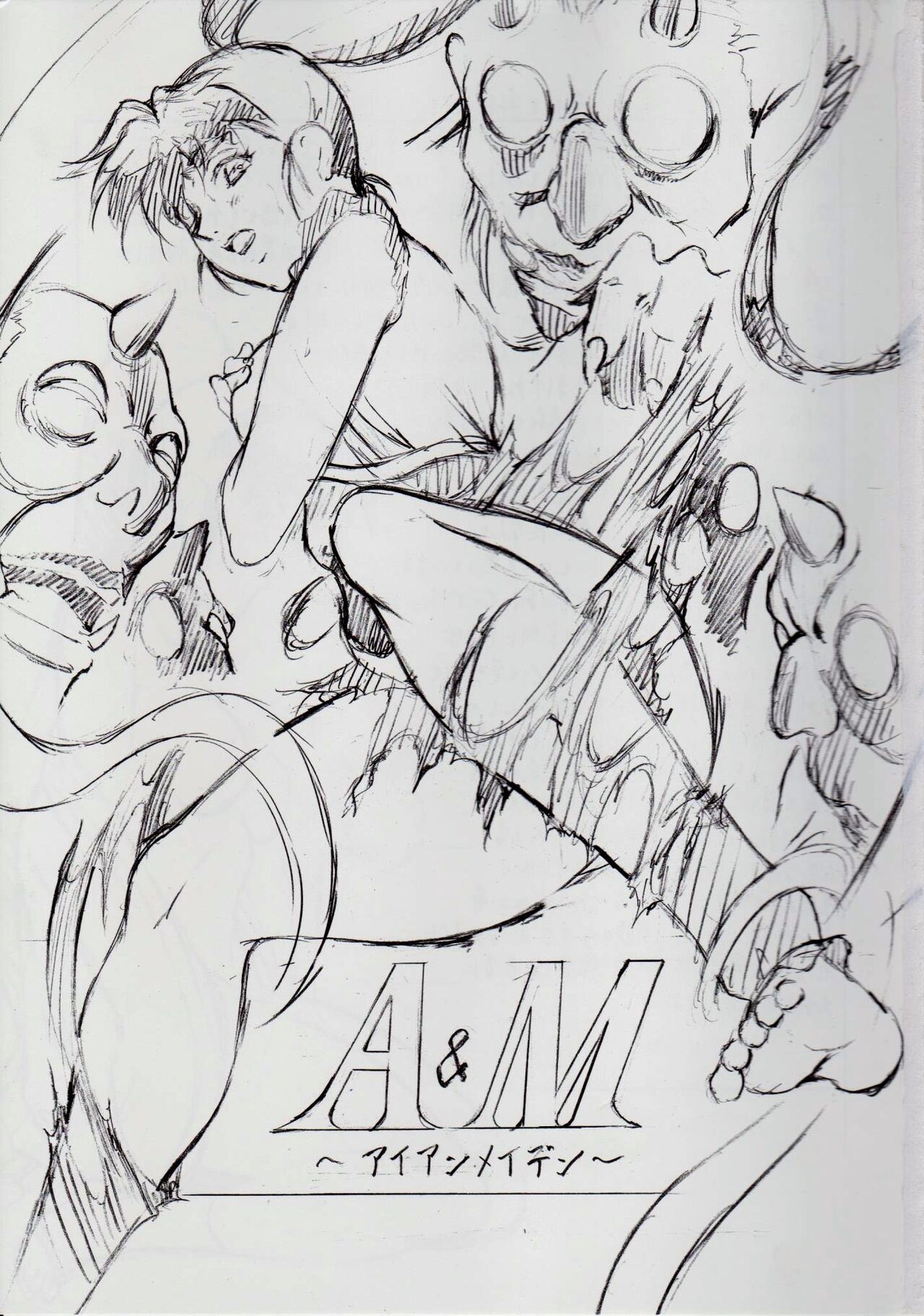 A&M ~Iron Maiden~ page 3 full