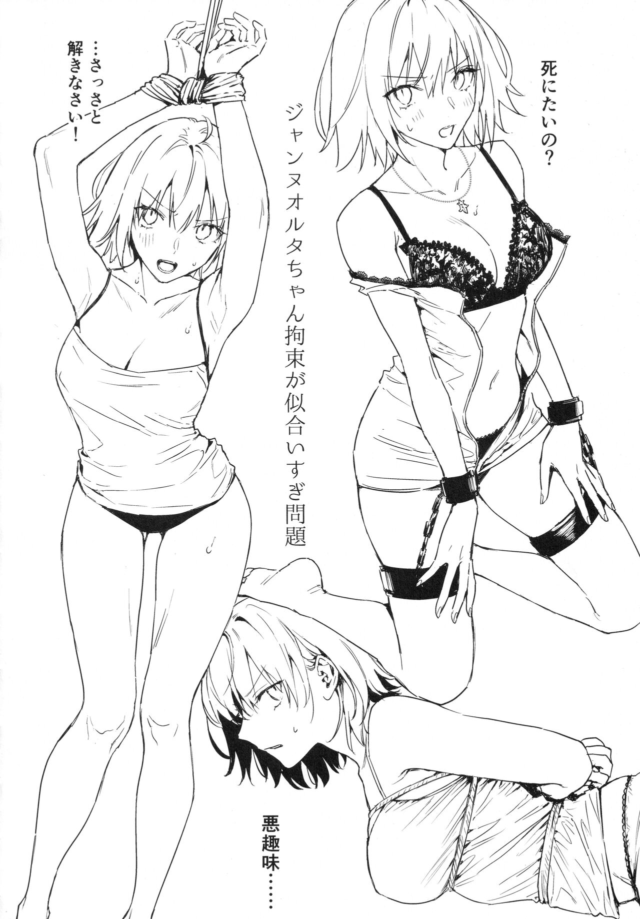 AlJean Situation page 3 full