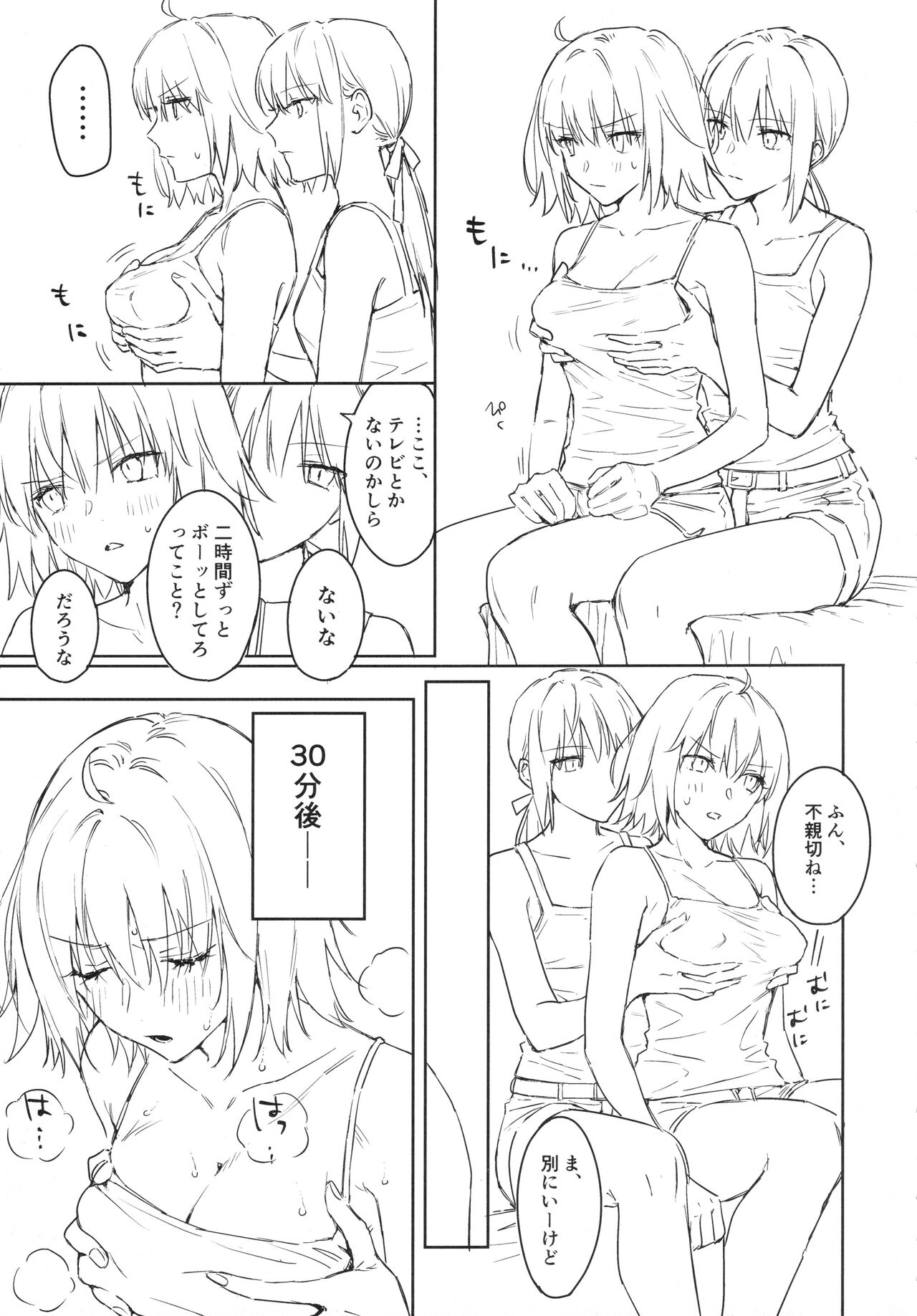 AlJean Situation page 8 full