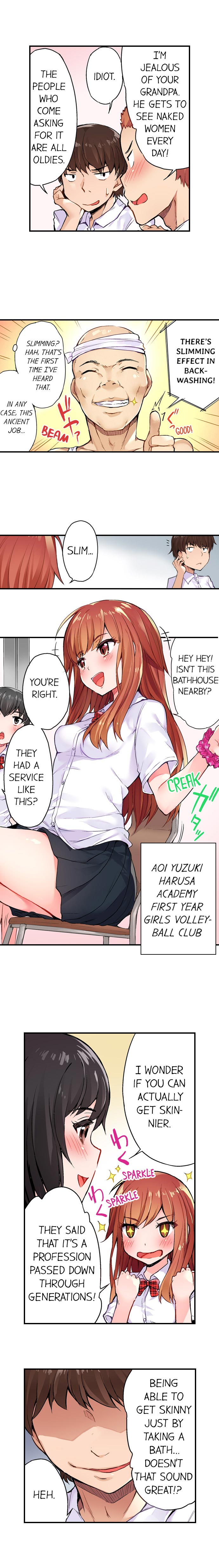 Asoko Araiya no Oshigoto | Traditional Job of Washing Girls' Body Ch. 1-181 page 4 full