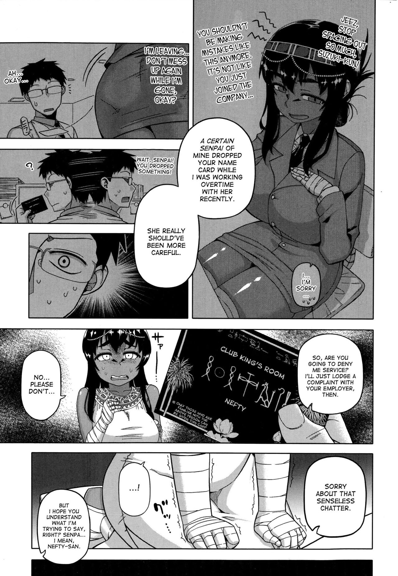 Watashi no Pharaoh-sama! page 7 full