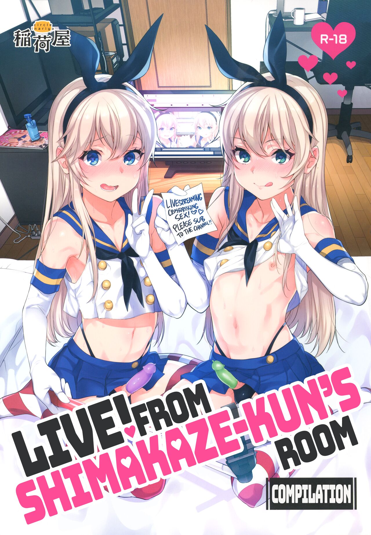 Haishin! Shimakaze-kun no Heya Soushuuhen | Live! From Shimakaze-kun's Room Compilation page 1 full