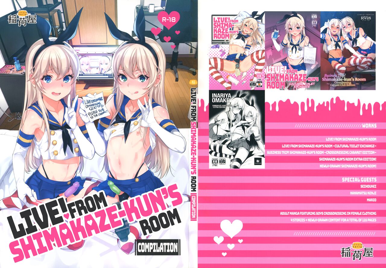 Haishin! Shimakaze-kun no Heya Soushuuhen | Live! From Shimakaze-kun's Room Compilation page 2 full