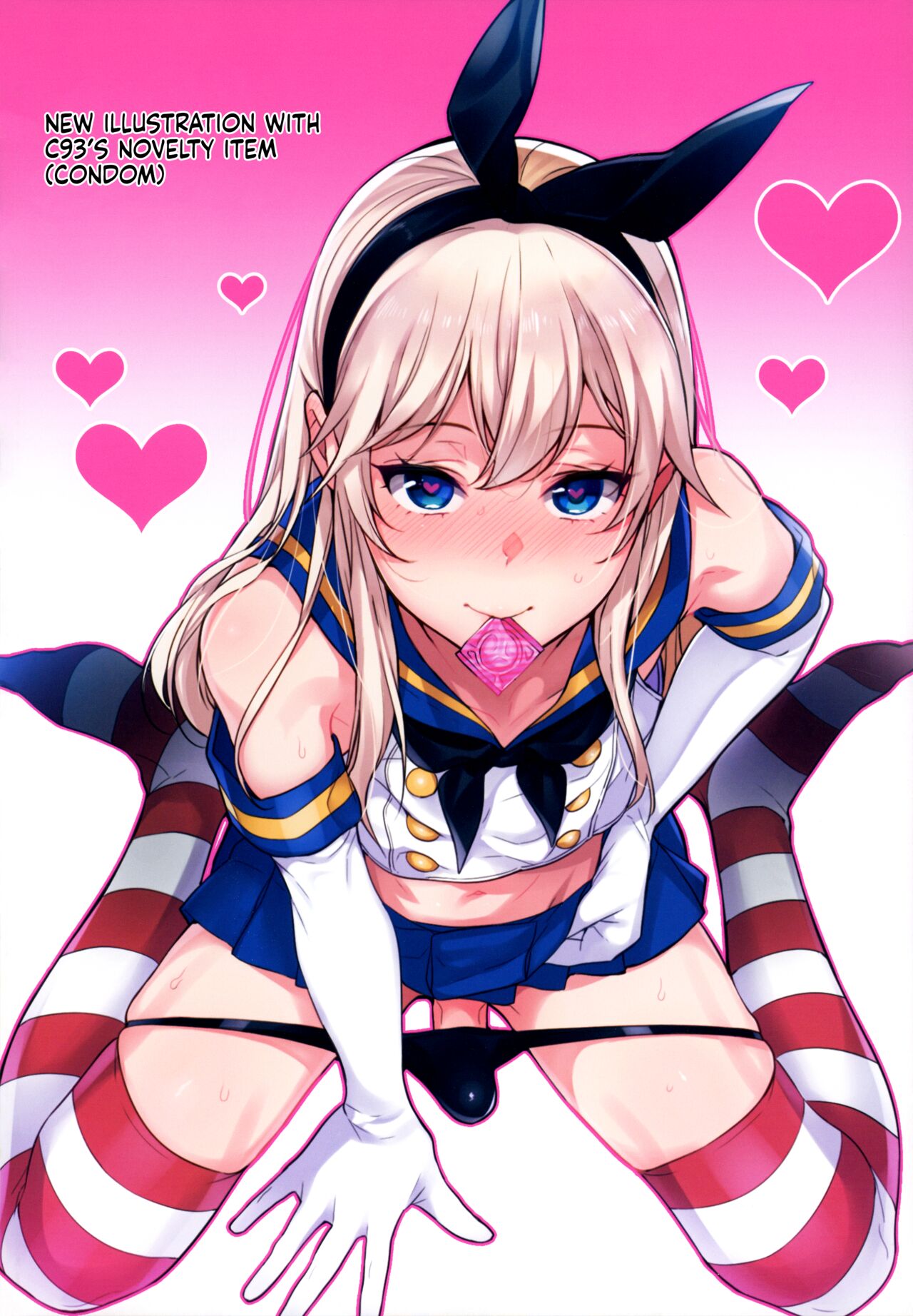 Haishin! Shimakaze-kun no Heya Soushuuhen | Live! From Shimakaze-kun's Room Compilation page 5 full
