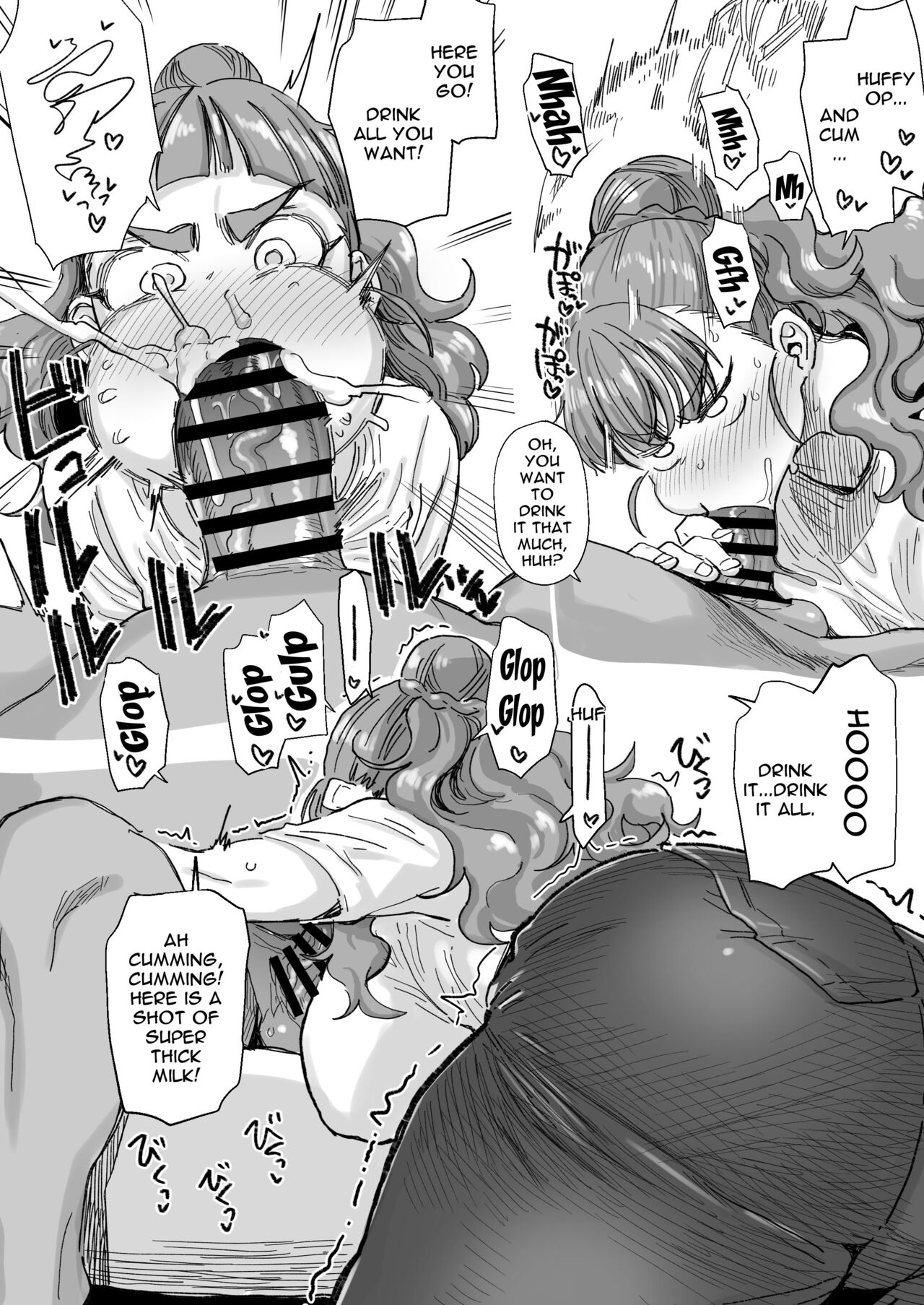 Nao-chan to Uwayaku-san page 3 full