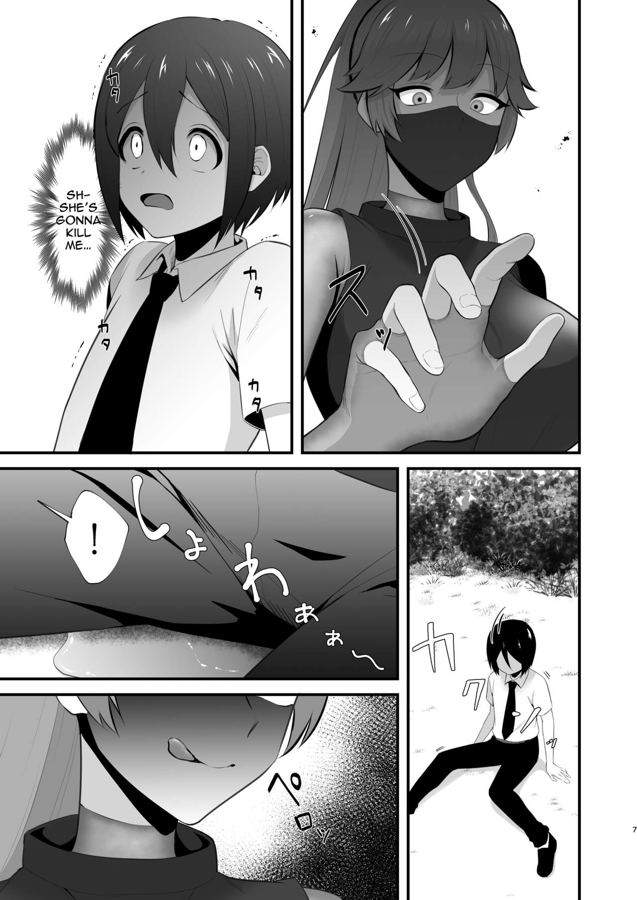 Isekai tonchiki seikatsu | An Idiot's Other World Sexlife page 6 full