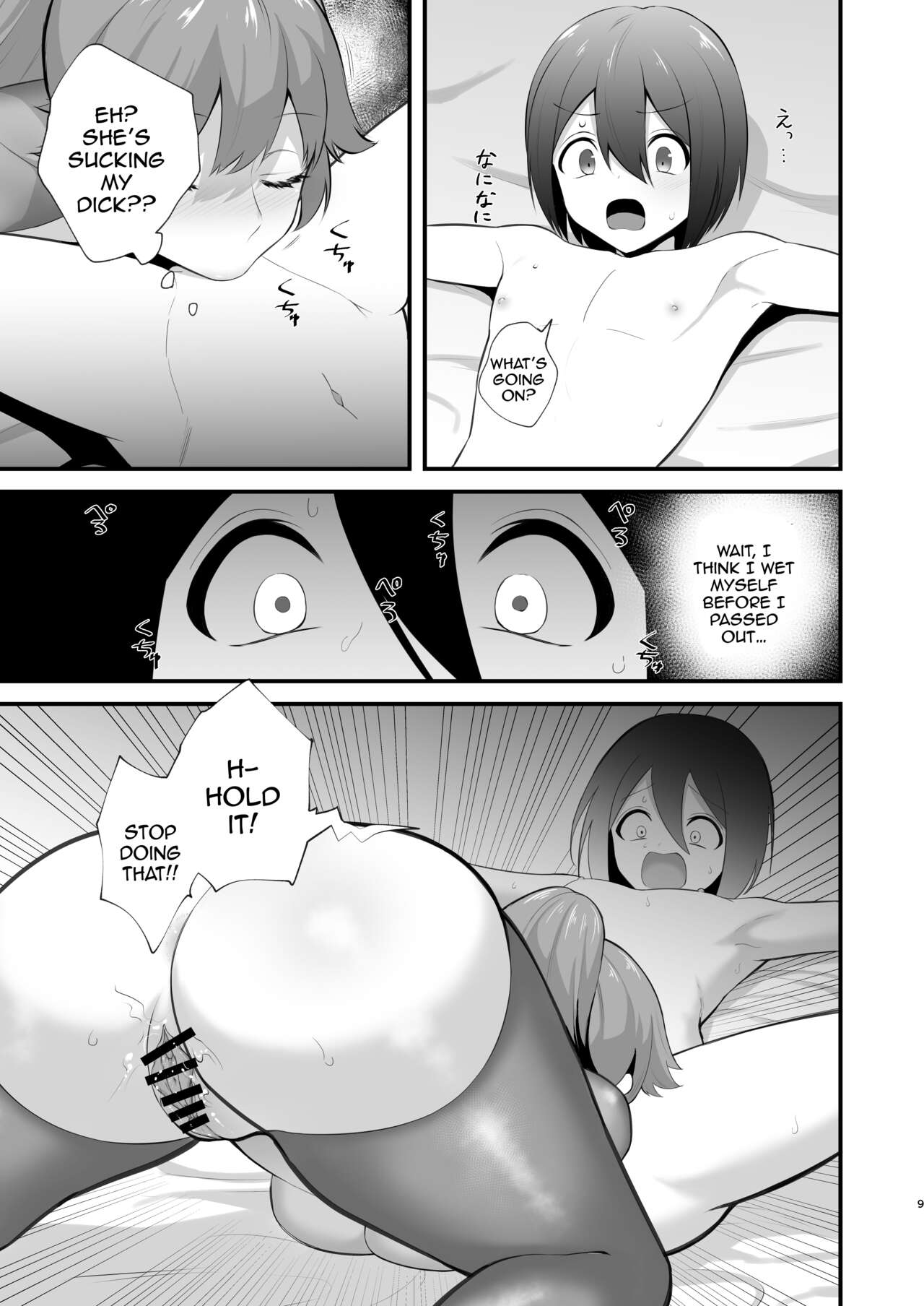 Isekai tonchiki seikatsu | An Idiot's Other World Sexlife page 8 full