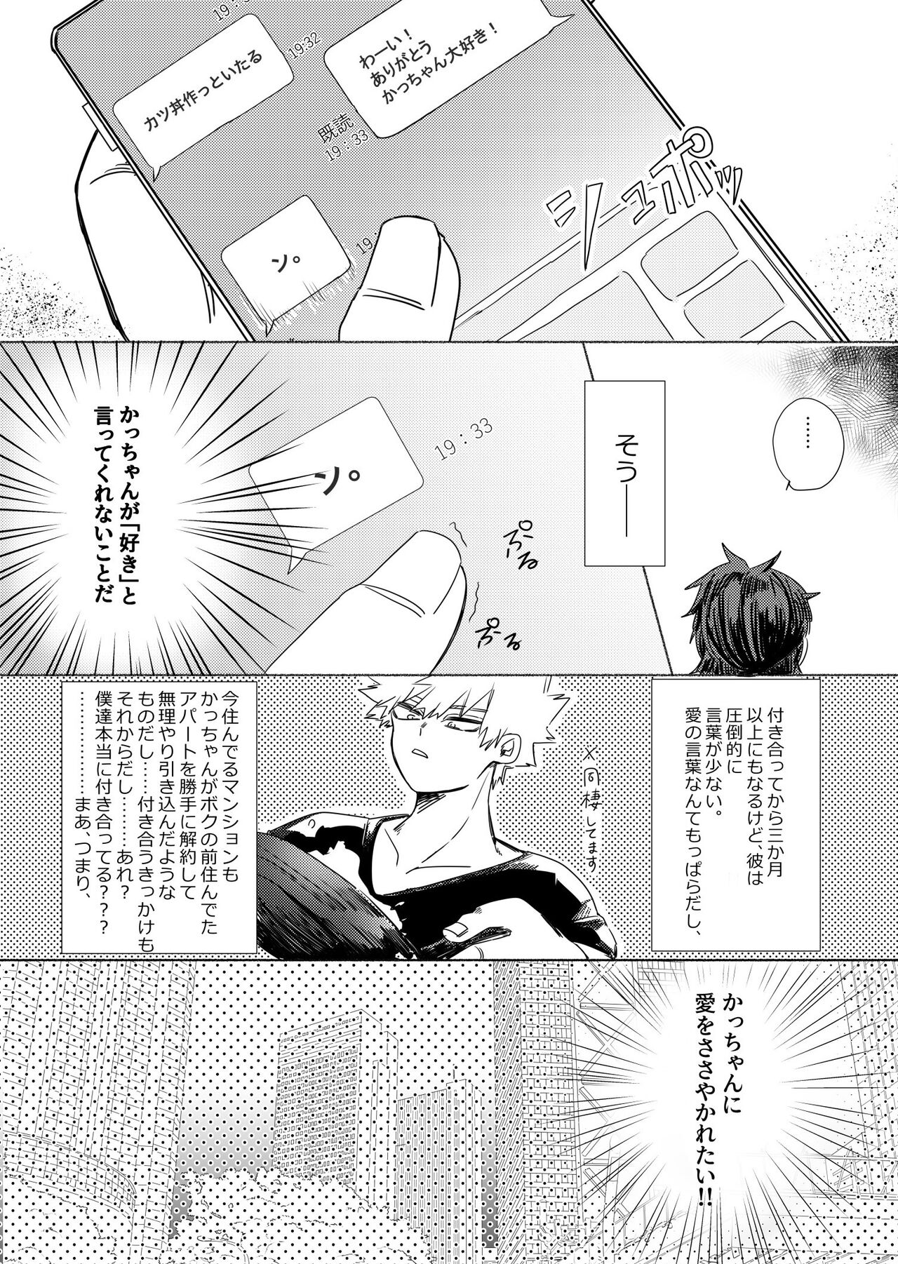 8/ 21 Ōsaka intekkusu shinkan sanpuru page 4 full