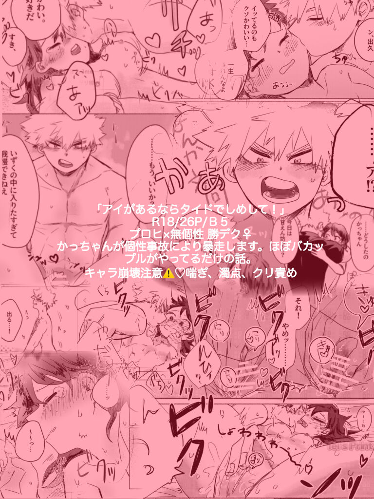 8/ 21 Ōsaka intekkusu shinkan sanpuru page 9 full