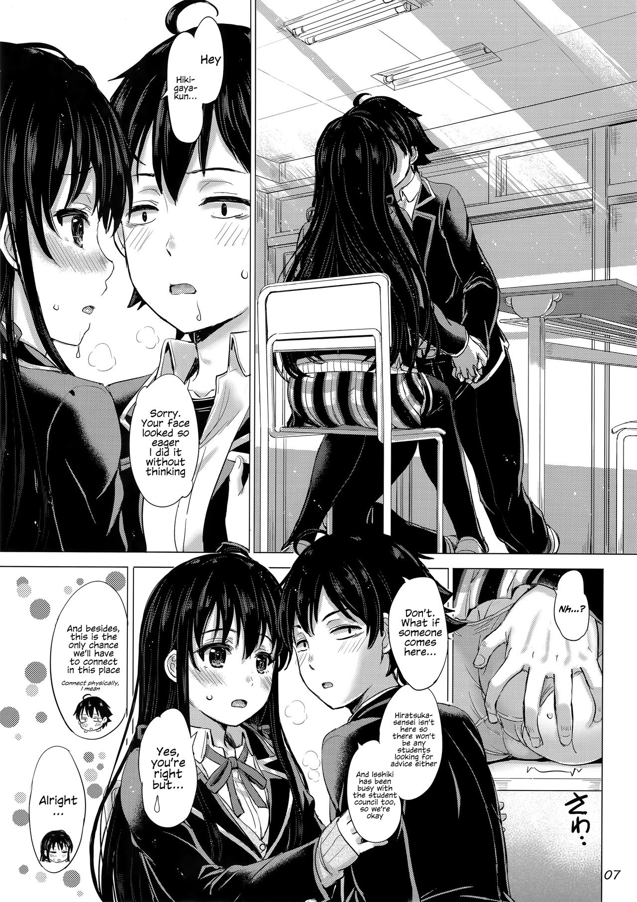 Yukinon Again. page 10 full