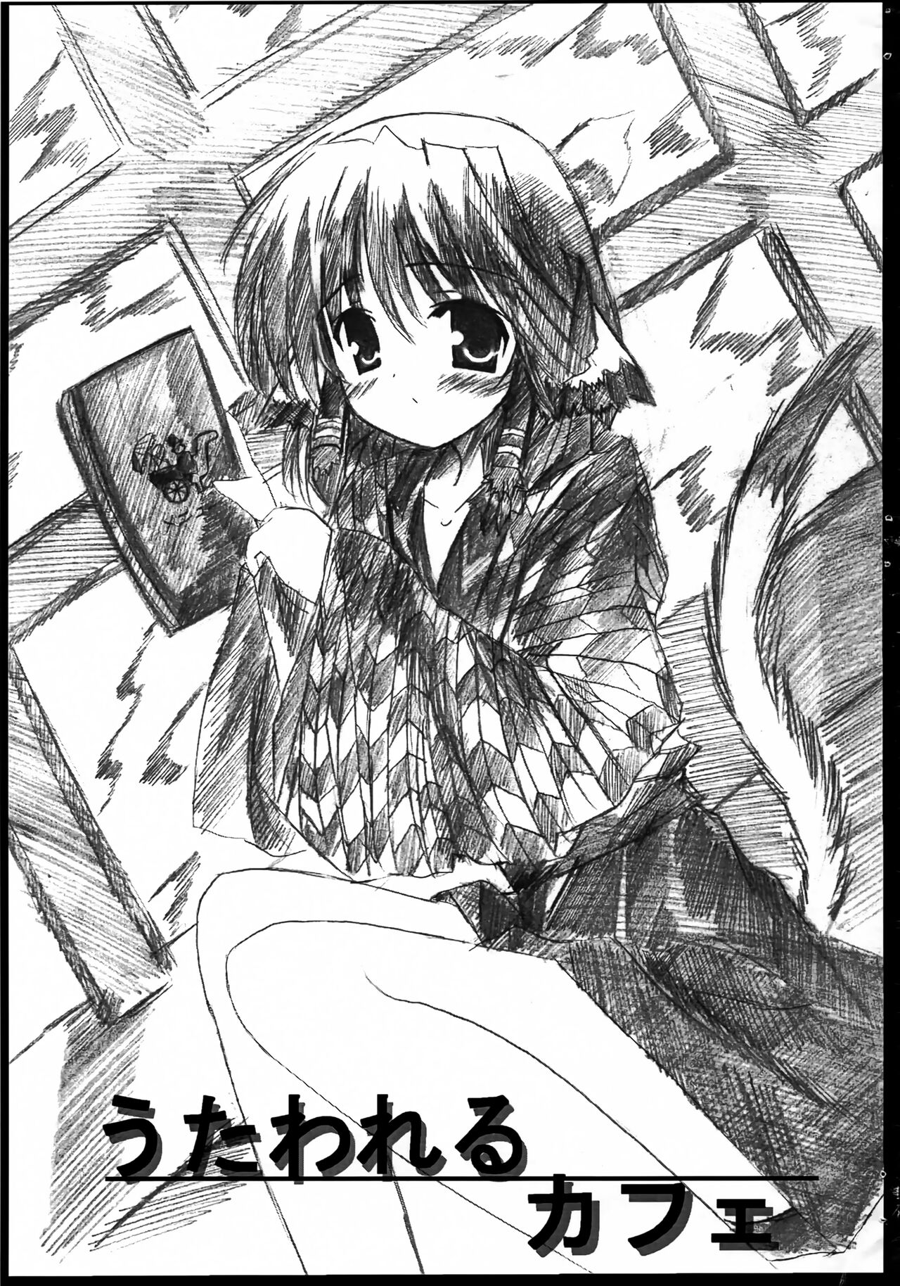 Utawareru Cafe page 1 full