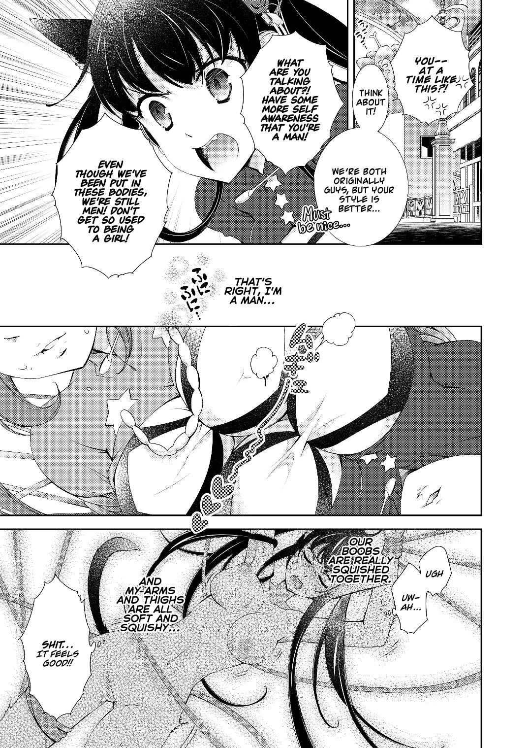 BORDER LINE !! page 7 full