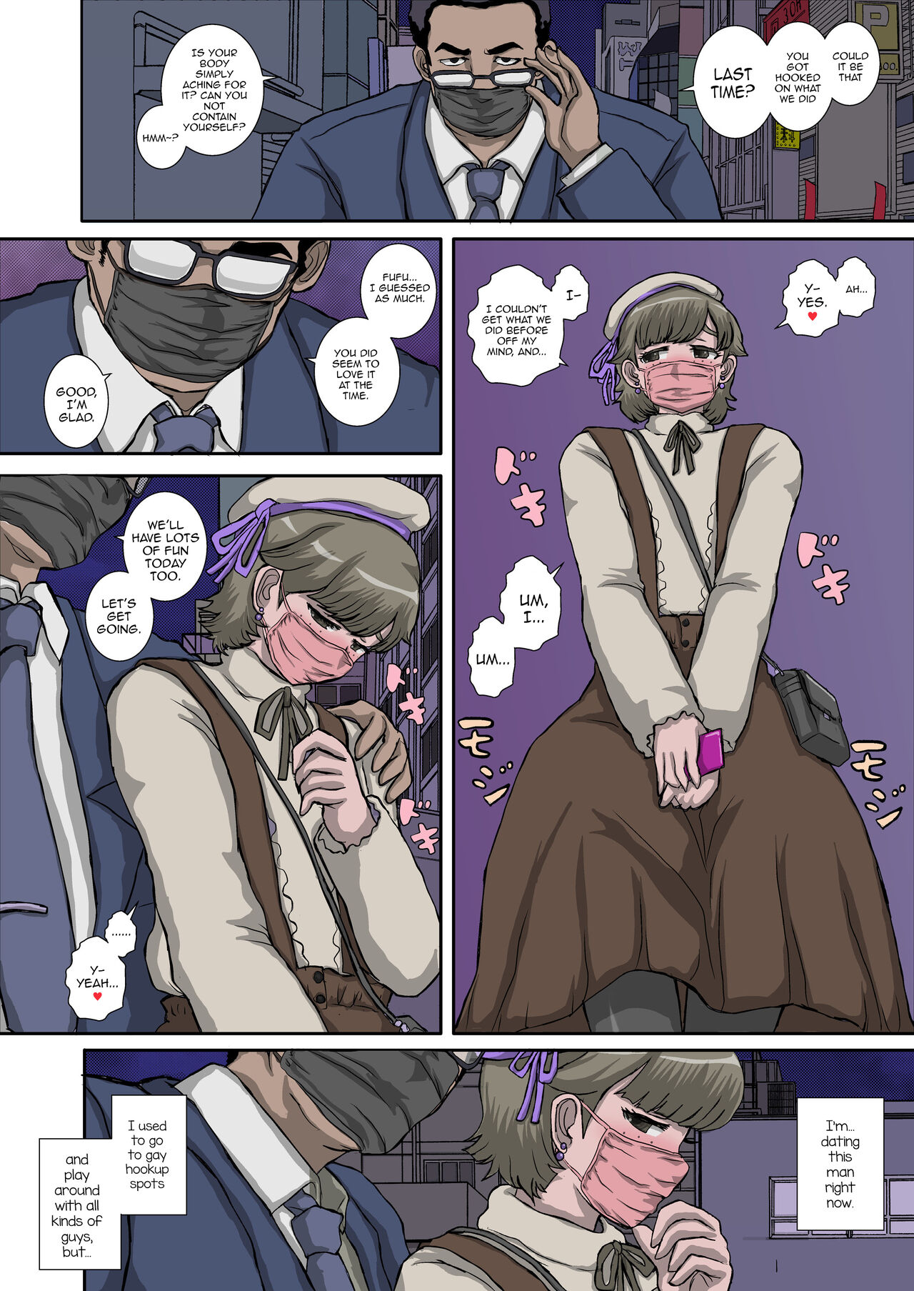 ~OTOHIME~ O to Hime Ichigo @ Doreizuma Shibou page 5 full