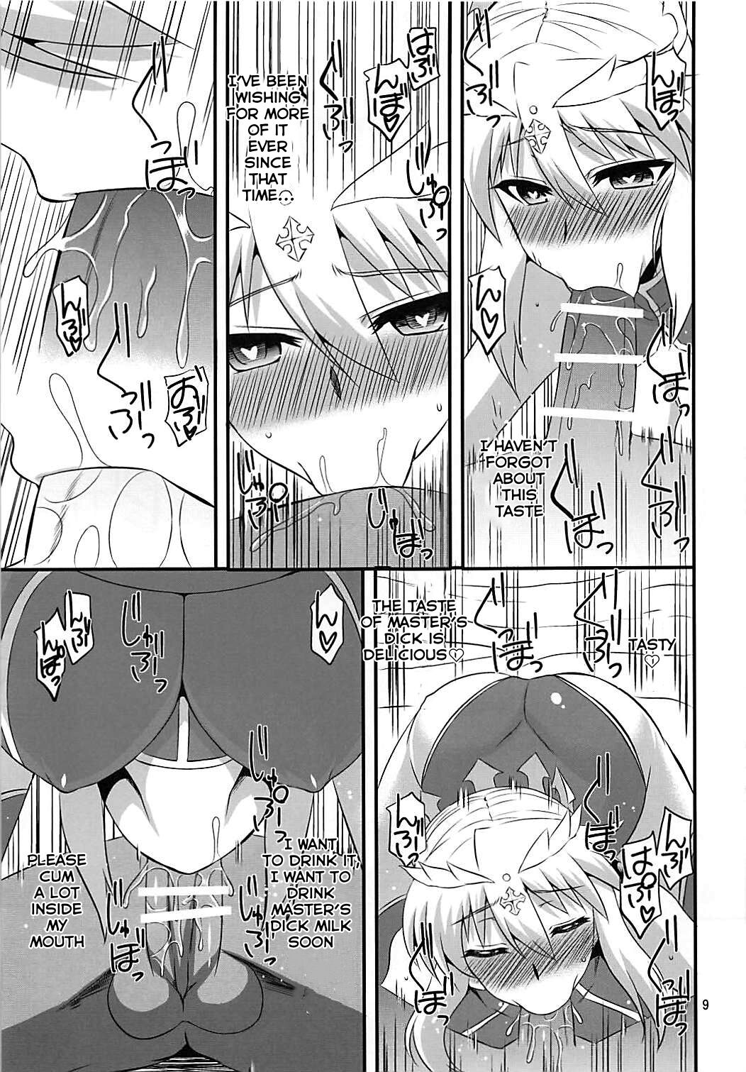 Ou-sama no Oshigoto II page 8 full