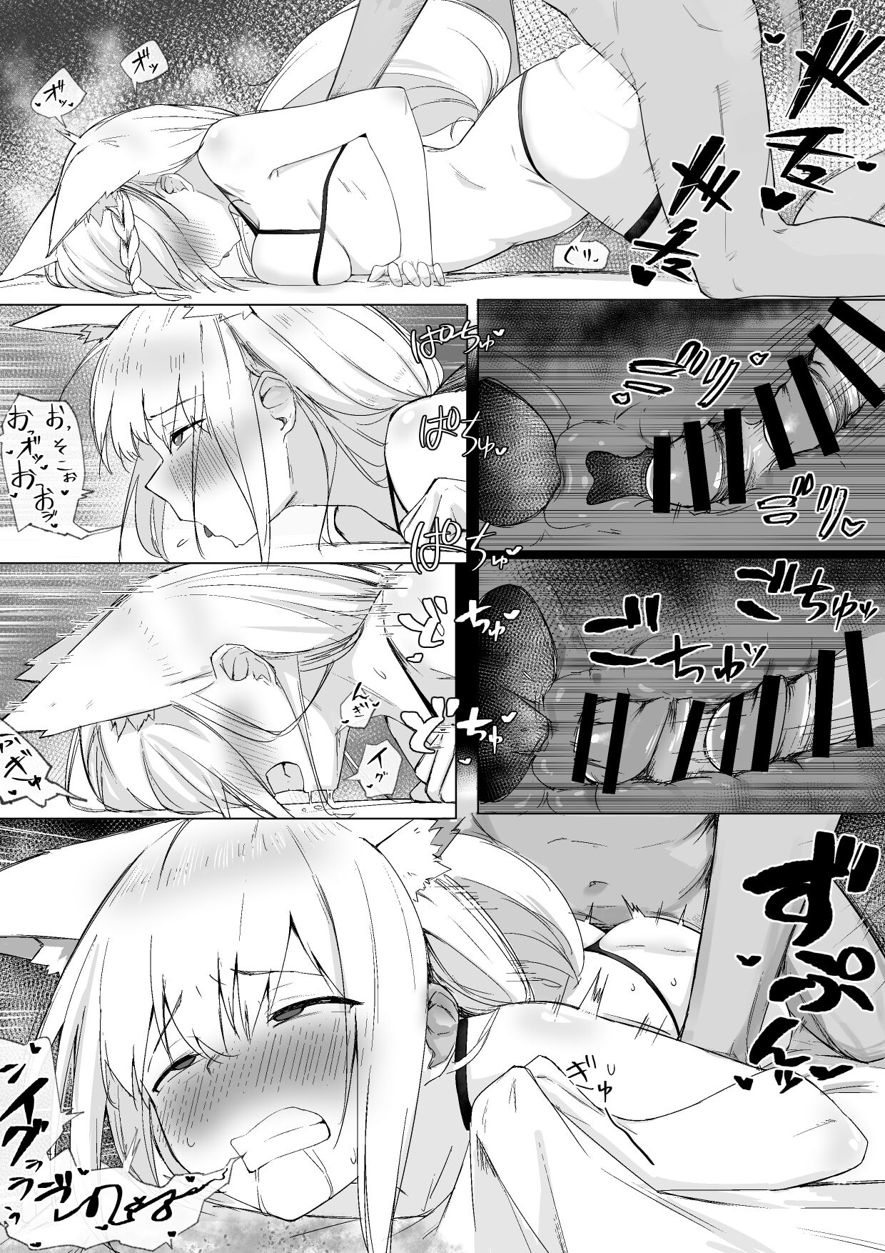 fbkのえちちな下着 page 5 full