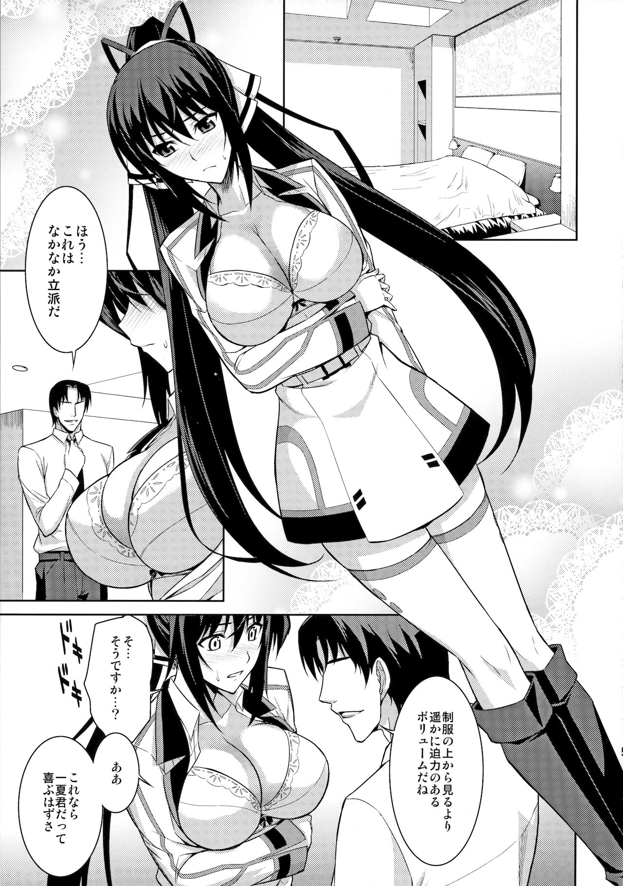 Broom on the Frontline page 4 full