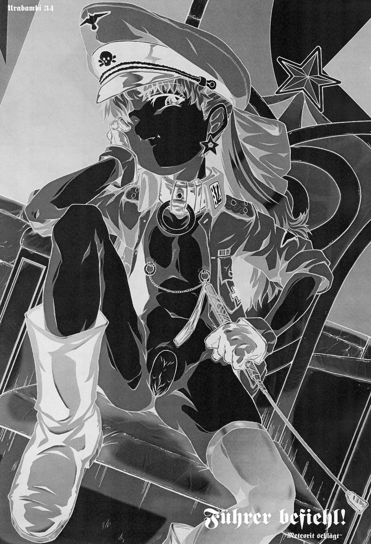 Urabambi vol.34 Fuhrer befiehl! -Meteorit schlagt- page 3 full
