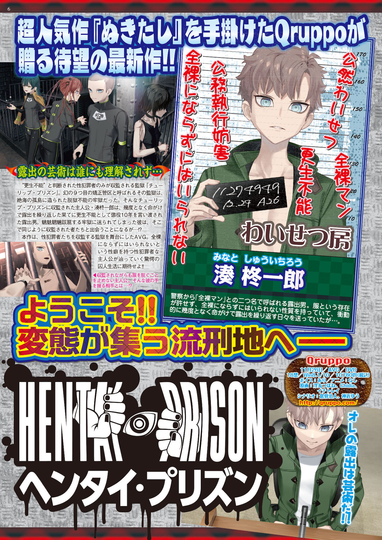 BugBug 2021-10 page 6 full