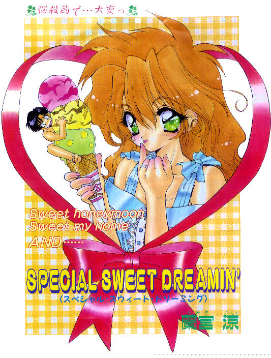 Comic Papipo 1995-10 page 3 full