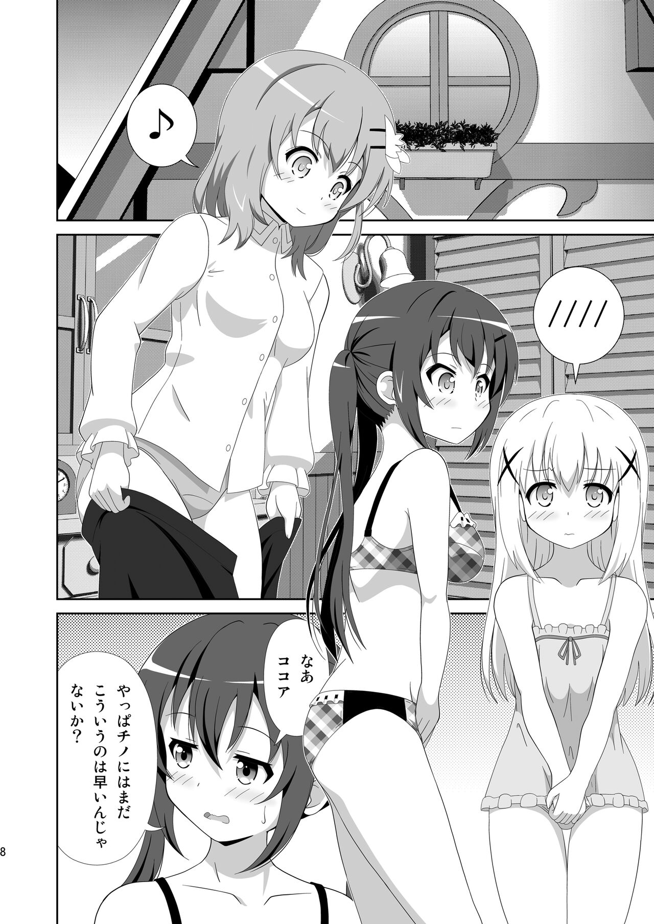 Usagi Trick ~ Hat Trick page 7 full