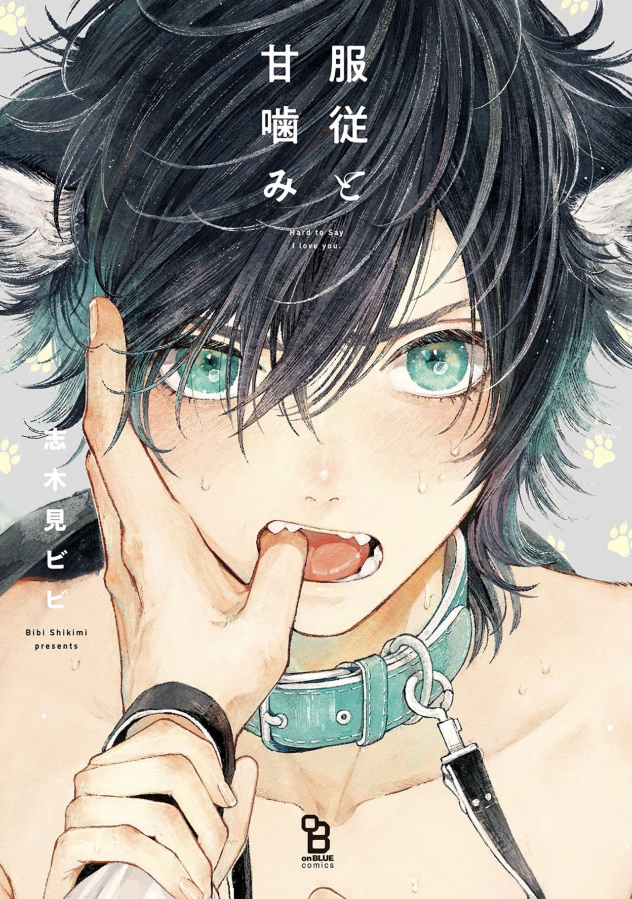 Fukujuu to Amagami | Hard to say I love you 1-5.5 page 1 full