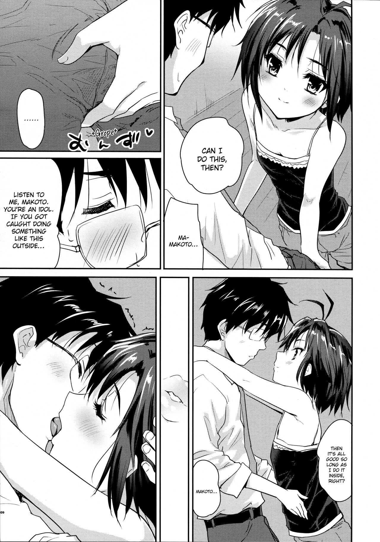 Naichichi Panic | Flat-Chested Panic page 8 full