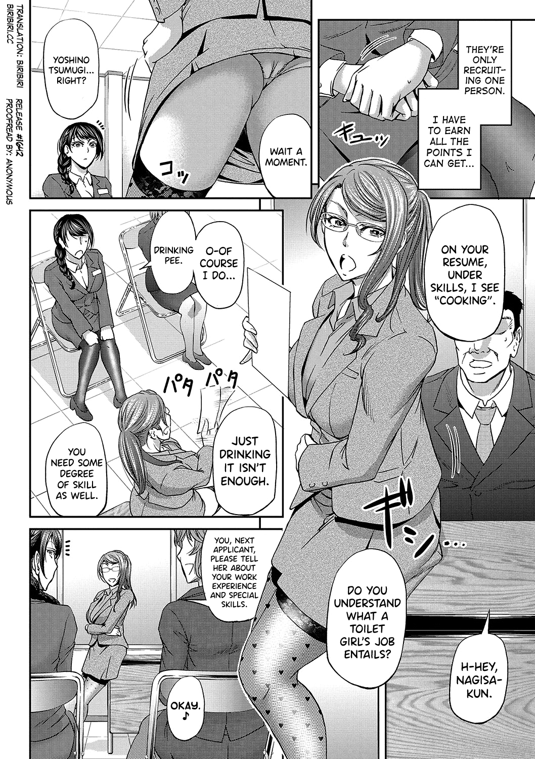 Haken Benjoin ~Omorashi Musume to Genkai Innyou~ Ch.1-4 page 7 full