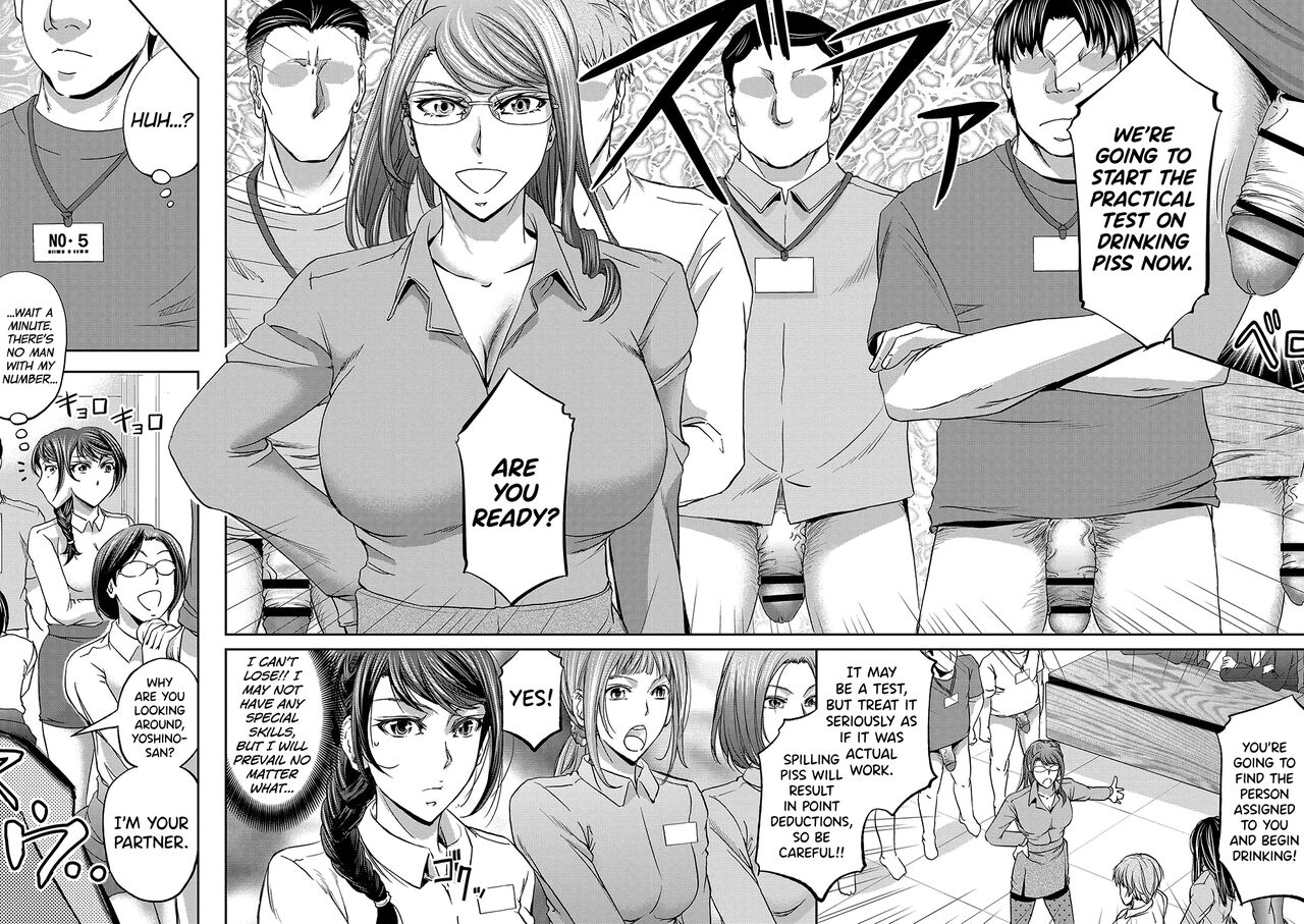 Haken Benjoin ~Omorashi Musume to Genkai Innyou~ Ch.1-4 page 9 full