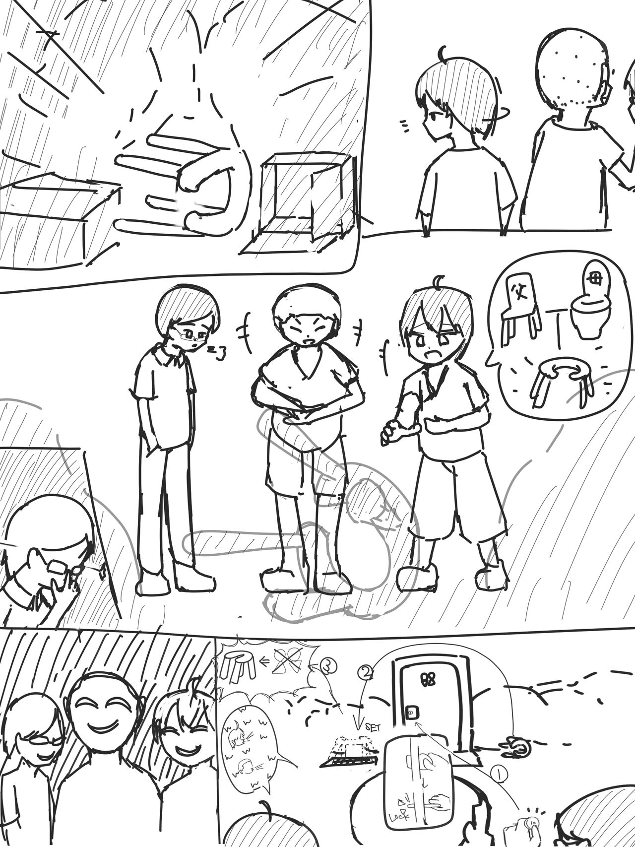 Toire Isu page 1 full